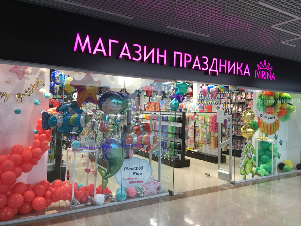 Магазин Техники Центр Уфа